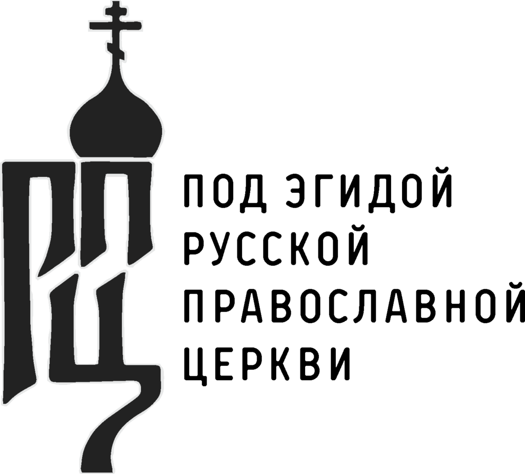 РПЦ | Подвижник